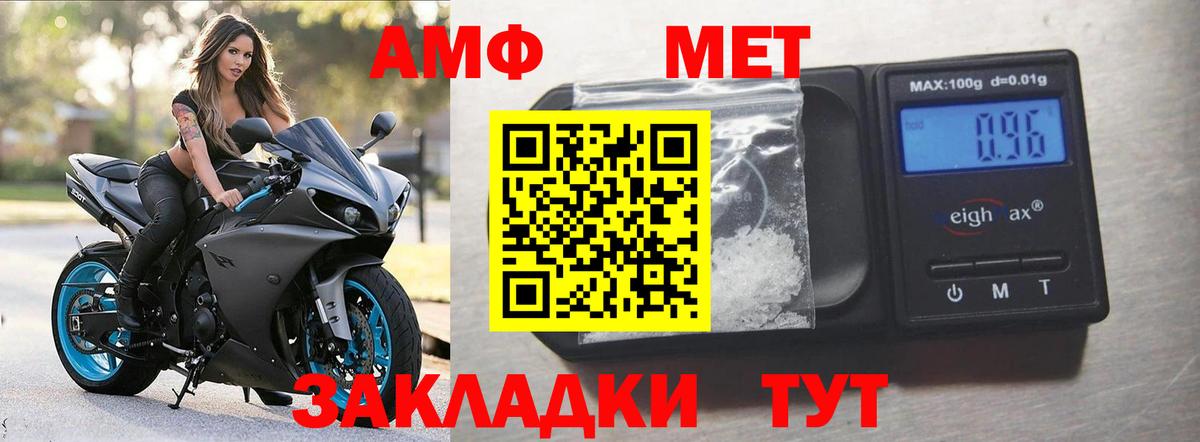 Амфетамин VHQ Шарыпово