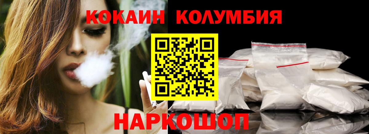Шарыпово  Cocaine Перу  COCAIN Columbia  Вход с VPN 
