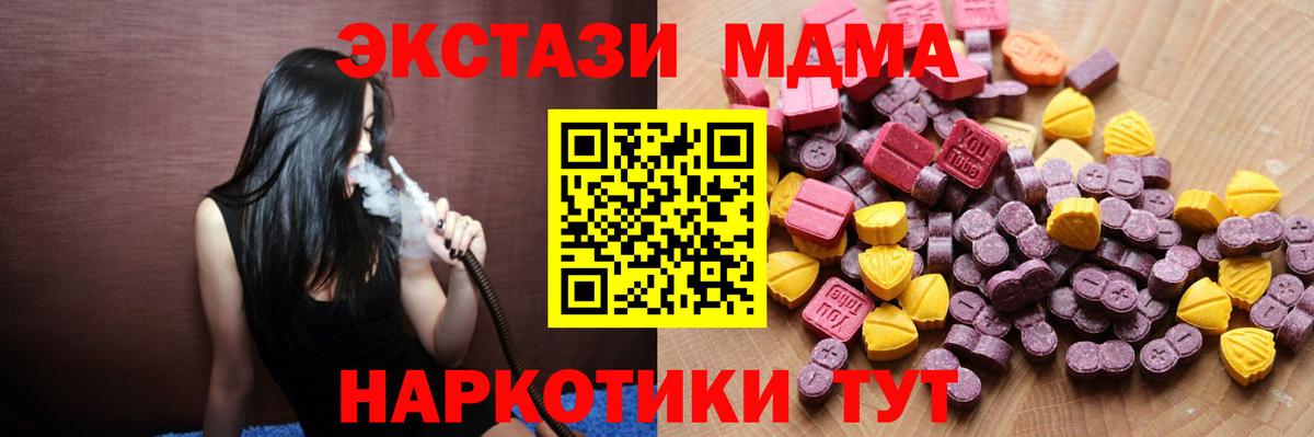Ecstasy круглые  Ecstasy Philipp Plein  Вход с VPN  Шарыпово 