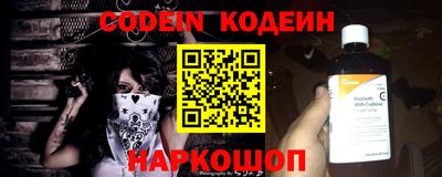 метадон Комсомольск-на-Амуре