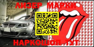 метадон Комсомольск-на-Амуре