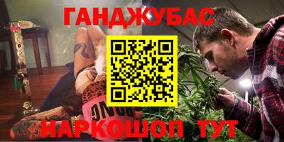 метадон Комсомольск-на-Амуре