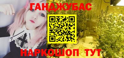 метадон Комсомольск-на-Амуре