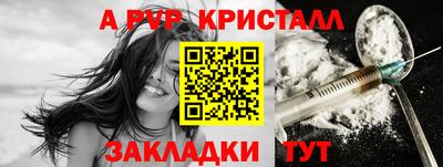 метадон Комсомольск-на-Амуре