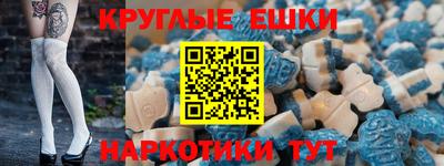 метадон Комсомольск-на-Амуре