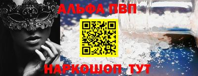 метадон Комсомольск-на-Амуре