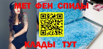 метадон Комсомольск-на-Амуре