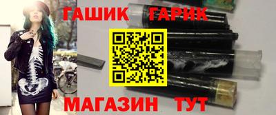 метадон Комсомольск-на-Амуре