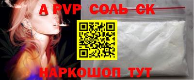 индика Коммунар