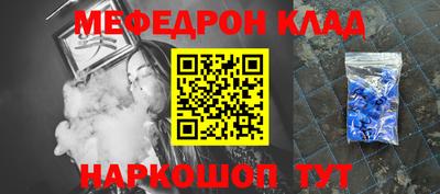 метадон Комсомольск-на-Амуре