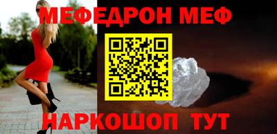 метадон Комсомольск-на-Амуре