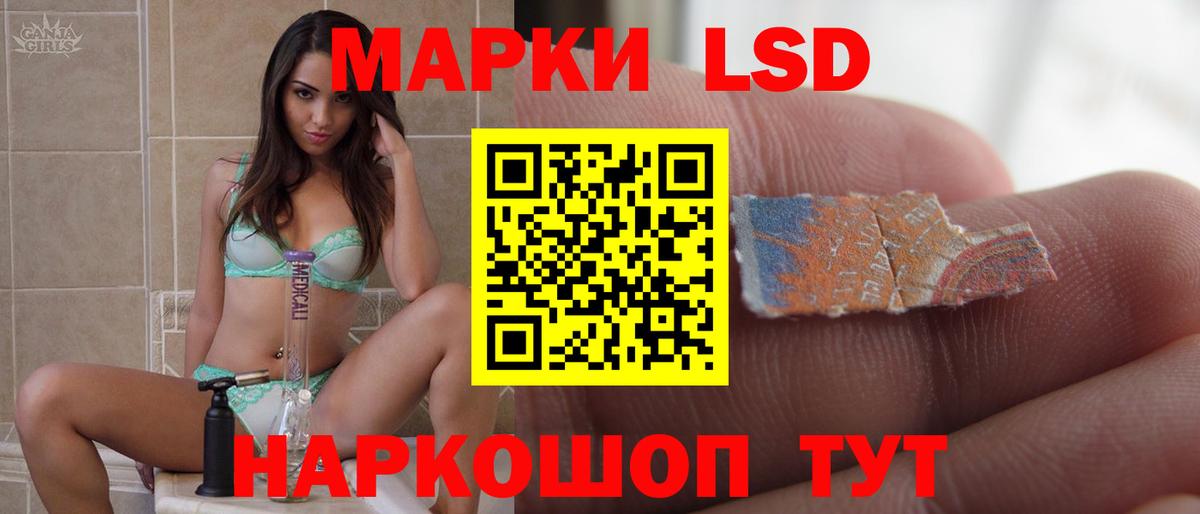 Шарыпово  LSD-25 экстази  LSD-25 экстази ecstasy  Вход с VPN  ЛСД экстази ecstasy 