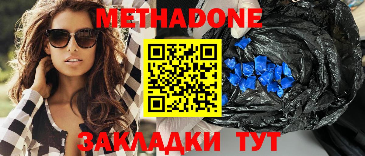 Шарыпово  hydra онион  Вход с VPN  Метадон белоснежный  МЕТАДОН methadone 