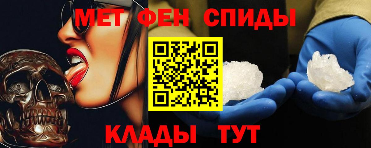 Первитин пудра Шарыпово