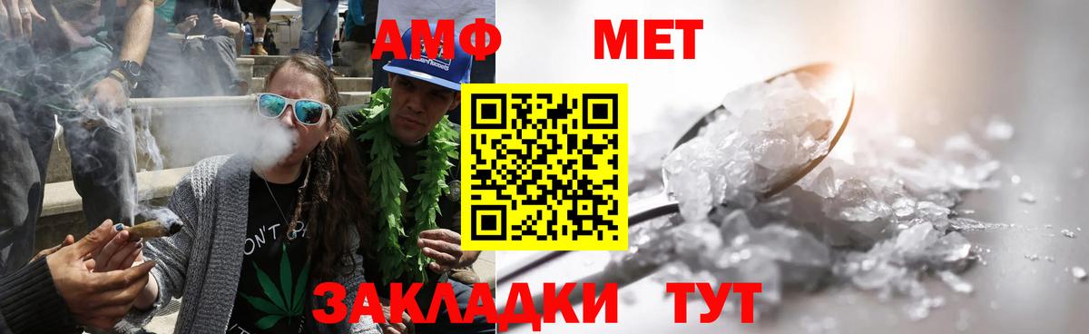 Шарыпово  Метамфетамин кристалл  Вход с VPN 