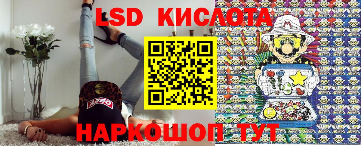 Марки N-bome 1,8мг Шарыпово