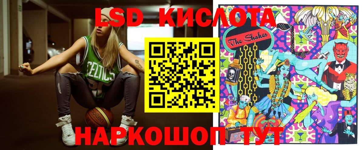 Марки 25I-NBOMe 1500мкг  Марки 25I-NBOMe 1500мкг  Шарыпово  Вход с VPN 