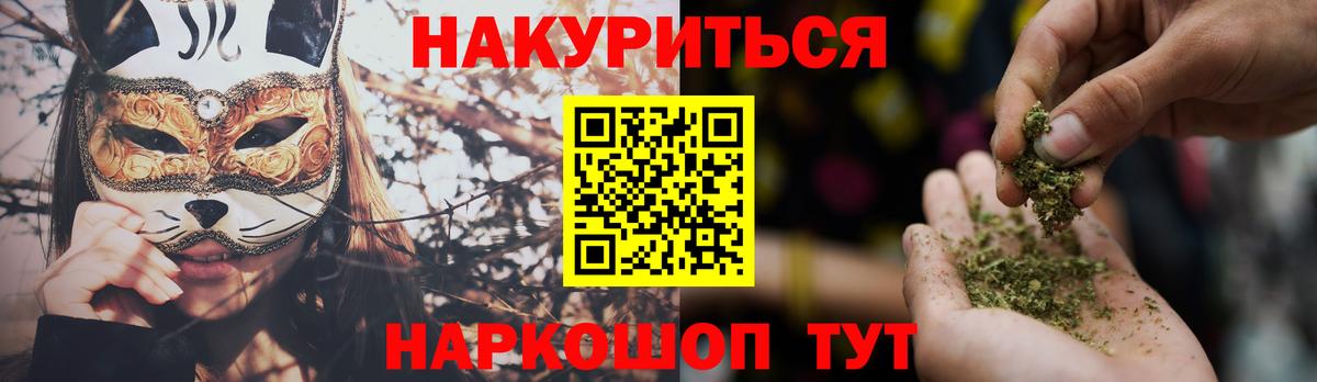 Марихуана планчик  Марихуана индика  Бошки марихуана планчик  Вход с VPN  Бошки марихуана план  Шарыпово 